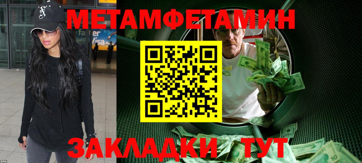Амфетамин Premium Солнечногорск