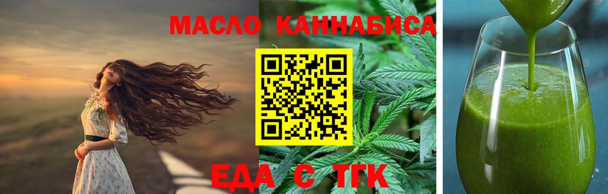 Canna-Cookies конопля  Вход с VPN  Солнечногорск 