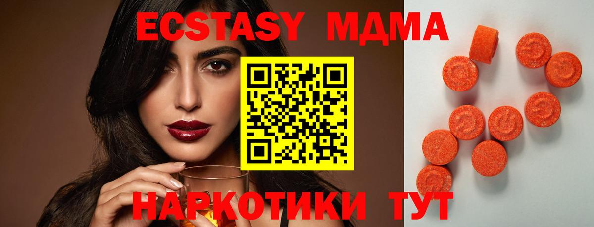 ЭКСТАЗИ 99% Солнечногорск