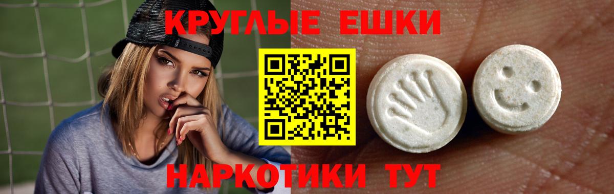 Ecstasy Punisher  Ecstasy Дубай  Ecstasy  Вход с VPN  Солнечногорск 