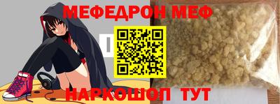 марки nbome Бугуруслан