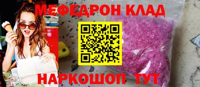 кокаин перу Бузулук