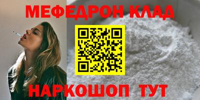 марки nbome Бугуруслан