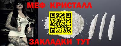 марки nbome Бугуруслан