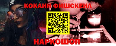 кокаин перу Бузулук
