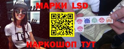 марки nbome Бугуруслан