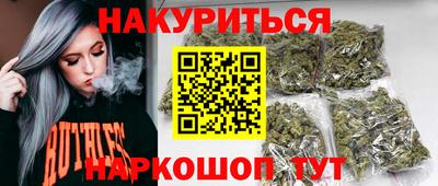 дурь Будённовск