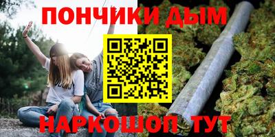 дурь Будённовск