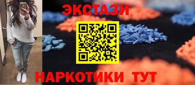 кокаин перу Бузулук