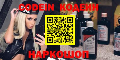 марки nbome Бугуруслан