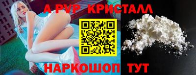 кокаин перу Бузулук