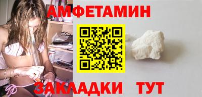кокаин перу Бузулук
