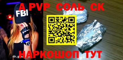 дурь Будённовск