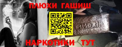 дурь Будённовск