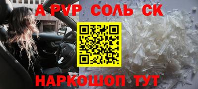 кокаин перу Бузулук
