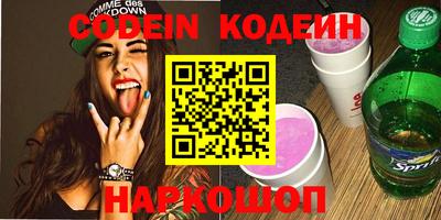 марки nbome Бугуруслан