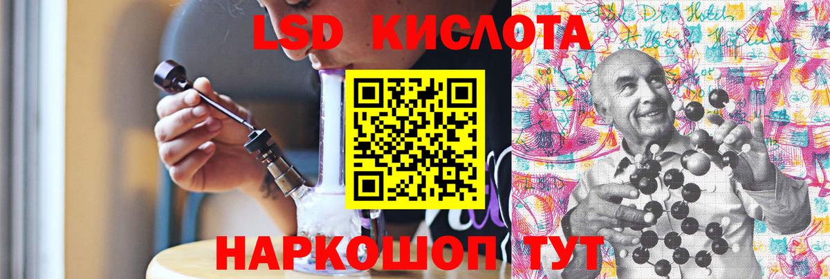 Лсд 25 экстази ecstasy  мега как войти  Солнечногорск  LSD-25 экстази кислота  Вход с VPN 