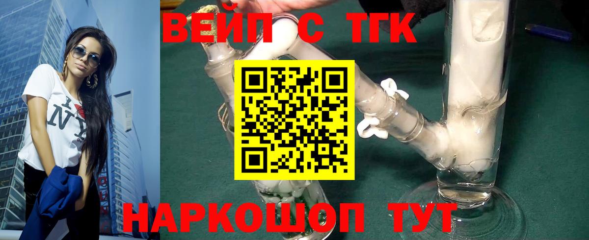 Солнечногорск  ТГК гашишное масло  цены   Вход с VPN 