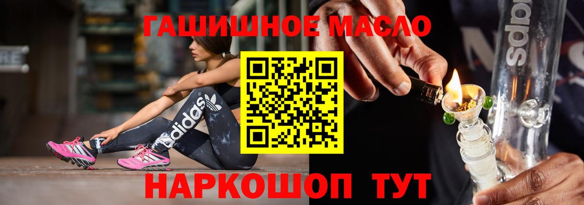Дистиллят ТГК вейп с тгк Солнечногорск