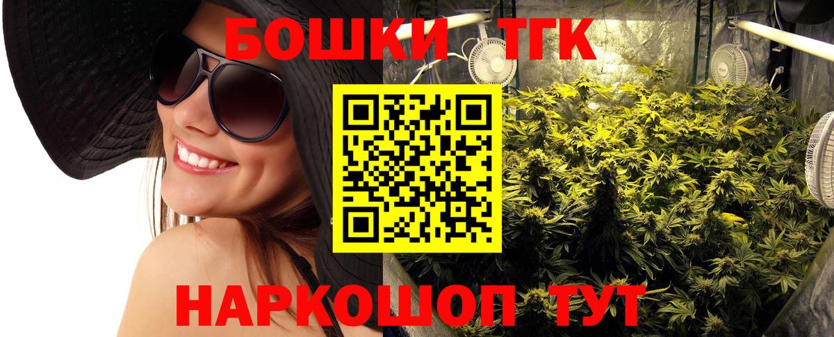 Каннабис тримм  МАРИХУАНА White Widow  МАРИХУАНА конопля  Вход с VPN  Солнечногорск 